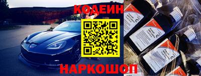 соль курить ск Жуковский