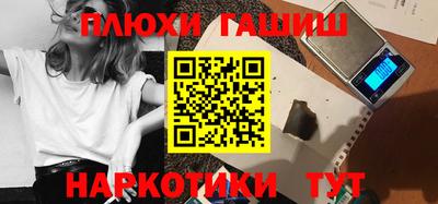 соль курить ск Жуковский