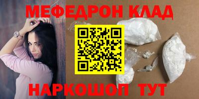 соль курить ск Жуковский