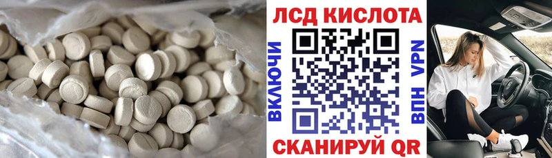 LSD-25 экстази кислота  mega tor  Каспийск  закладка 