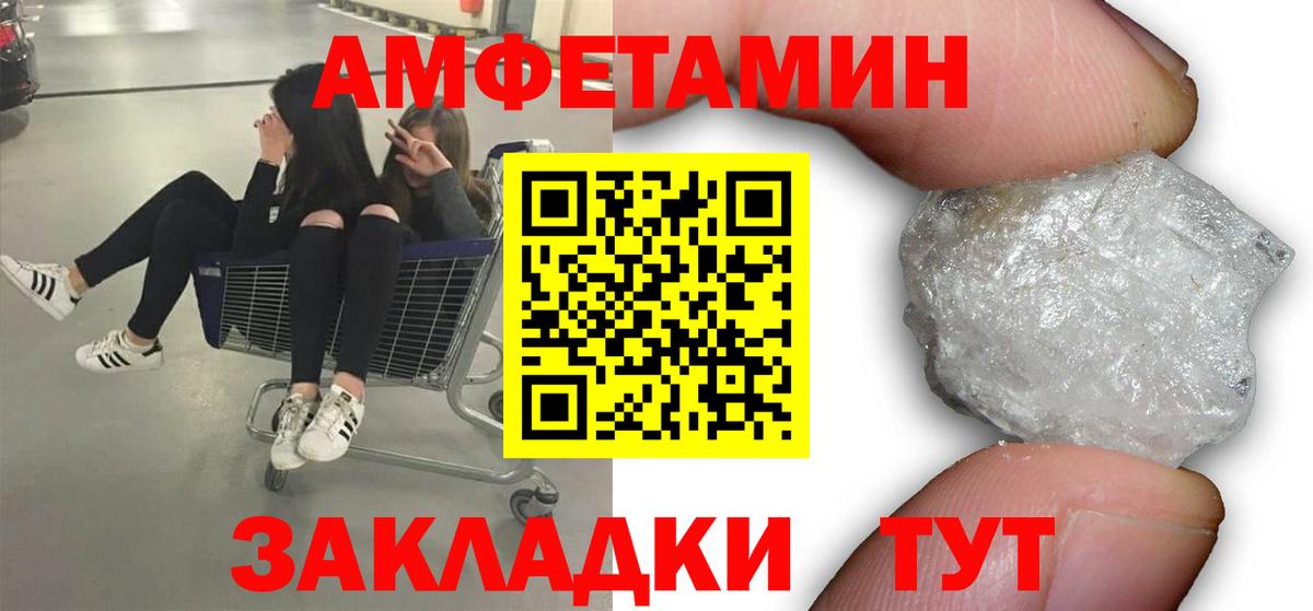 Метамфетамин кристалл  Вход с VPN  Каспийск 