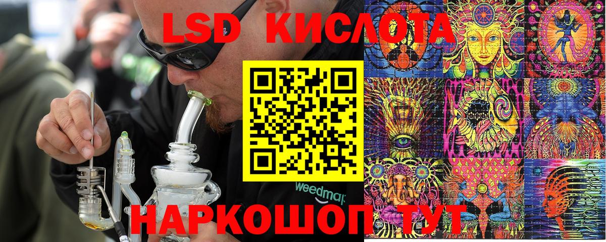 Каспийск  A PVP СК   COCAIN  MDMA  ГАШ  Вход с VPN  Меф кристаллы 