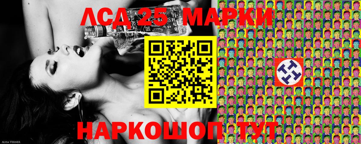 Марки NBOMe 1,5мг Каспийск