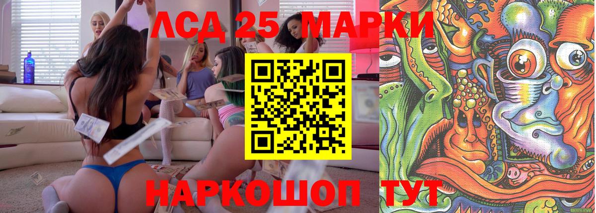 Каспийск  Марки 25I-NBOMe 1,8мг  Вход с VPN  Марки 25I-NBOMe 1,8мг 