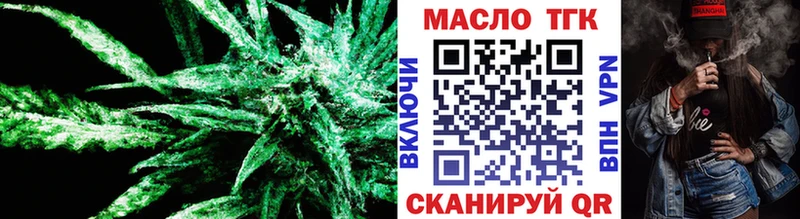 ТГК вейп  Каспийск 