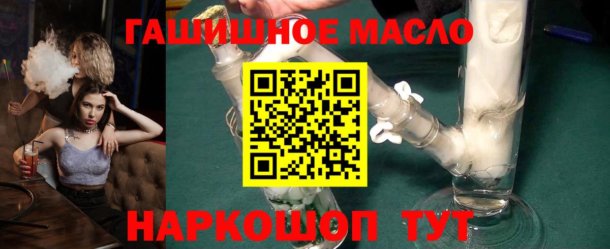Дистиллят ТГК вейп Каспийск