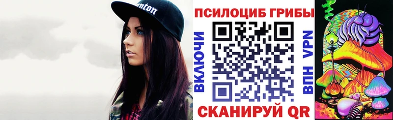 Псилоцибиновые грибы GOLDEN TEACHER  Каспийск 