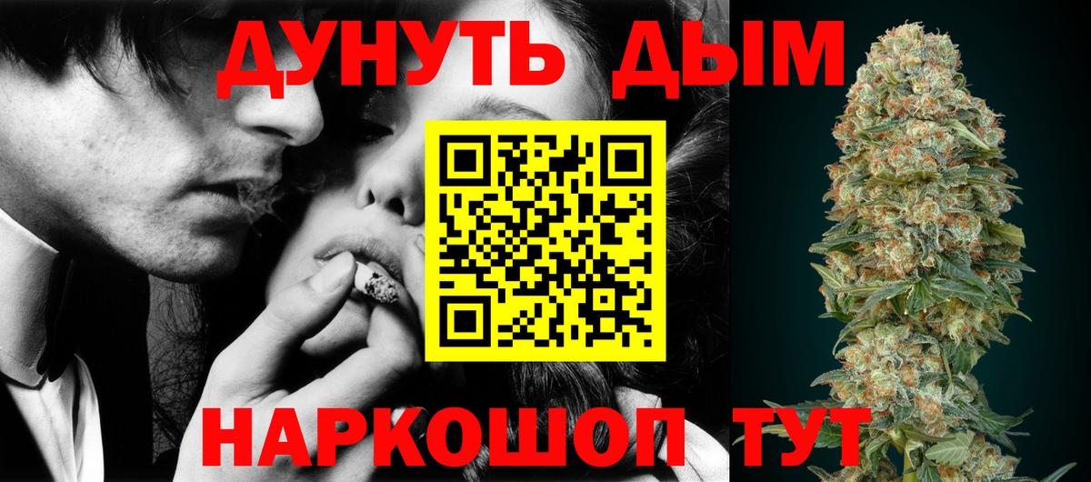 Шишки марихуана Amnesia  Бошки марихуана Amnesia  Каспийск  Вход с VPN  Конопля THC 21% 